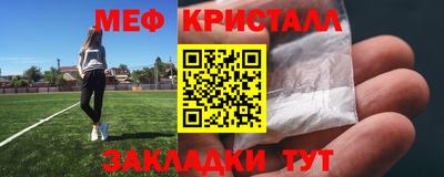 кристаллы Гагарин