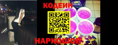соль ск Гай