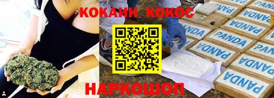 кокаин премиум Гатчина