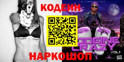 кокаин премиум Гатчина