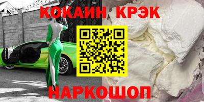 соль ск Гай