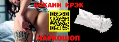 кристаллы Гагарин