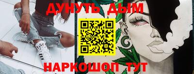 кристаллы Гагарин