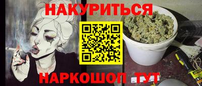кристаллы Гагарин