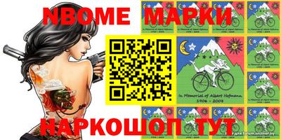 кристаллы Гагарин