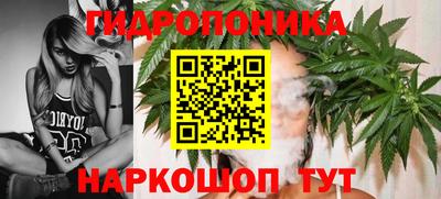 кристаллы Гагарин