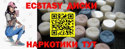 соль ск Гай