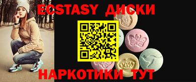кокаин премиум Гатчина