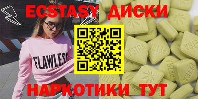 кокаин премиум Гатчина