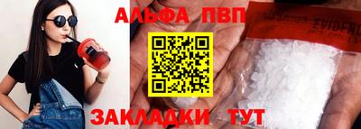 кристаллы Гагарин