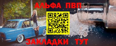кокаин премиум Гатчина
