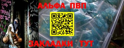 соль ск Гай