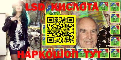 кристаллы Гагарин