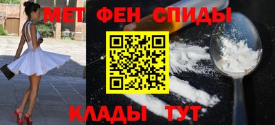 соль ск Гай