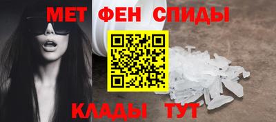 соль ск Гай