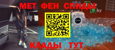 кристаллы Гагарин