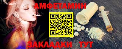 соль ск Гай