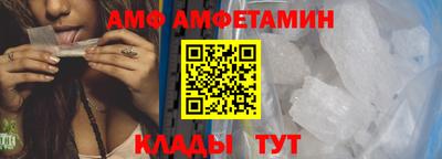 spice Мариинск