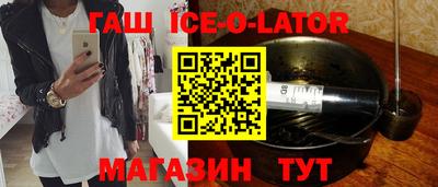 кристаллы Гагарин