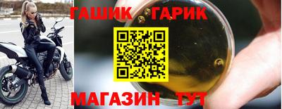 кристаллы Гагарин