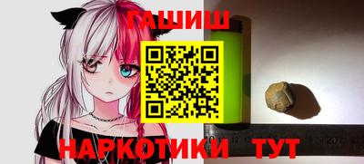 кристаллы Гагарин