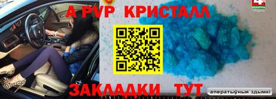 соль ск Гай