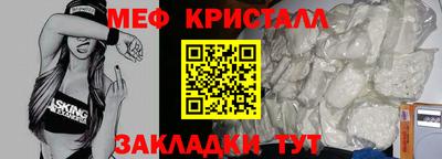 соль ск Гай