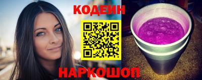 соль ск Гай