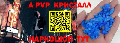 соль ск Гай