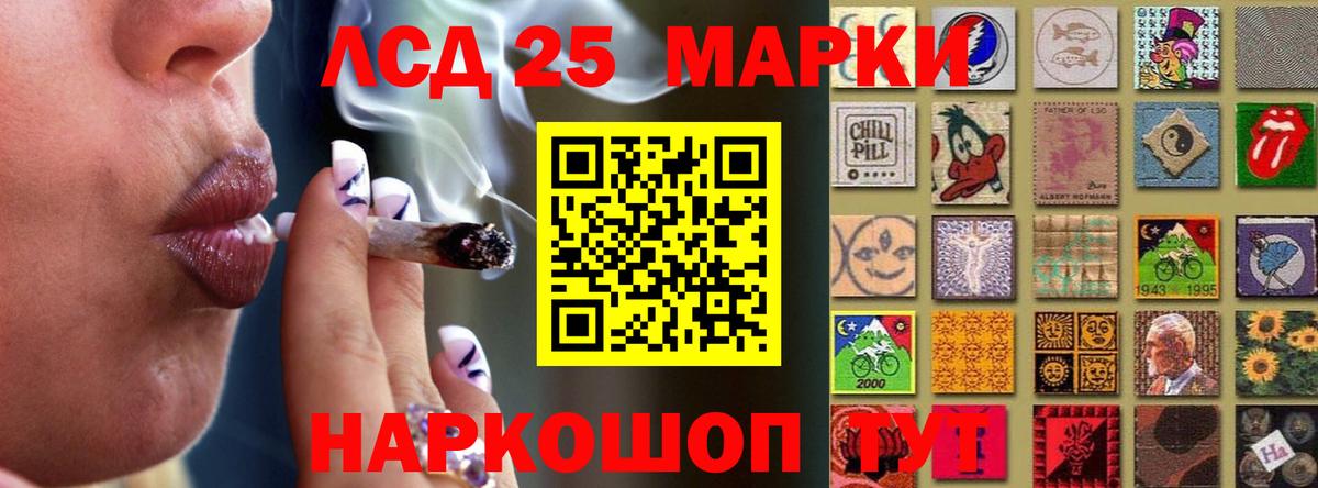 Видное  Лсд 25 экстази  LSD-25 экстази ecstasy  Вход с VPN  LSD-25 экстази ecstasy 