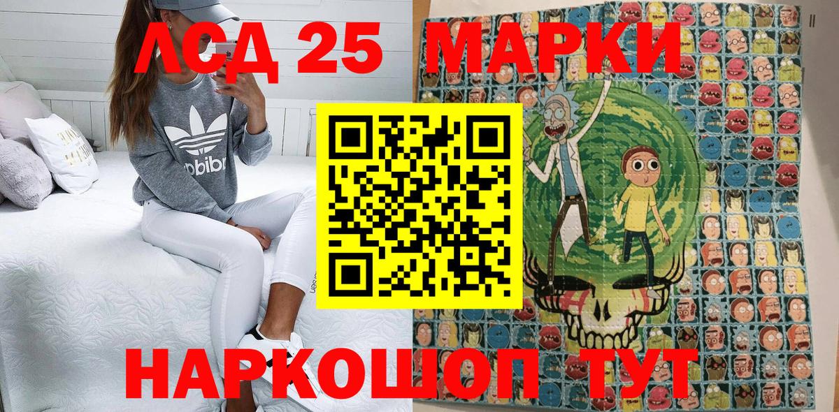 Видное  Наркотические марки  Вход с VPN  Марки N-bome 1,5мг 