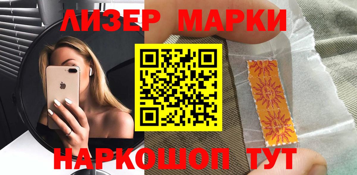 МДМА  Гашиш  Каннабис  Вход с VPN  Кокаин  Меф МЯУ МЯУ   Видное  Мефедрон 
