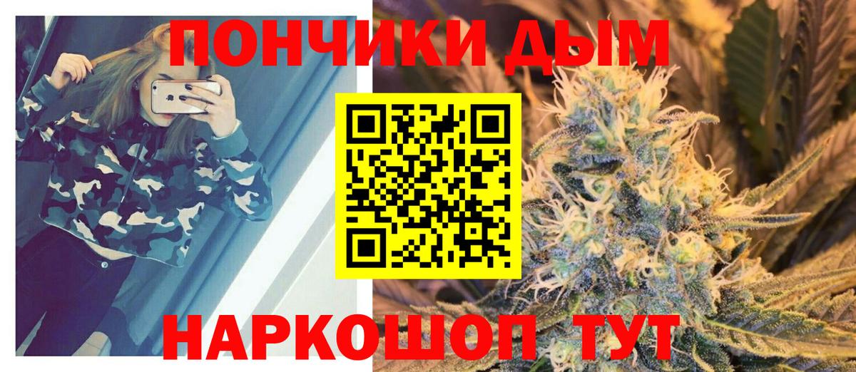 Шишки марихуана план  Вход с VPN  Бошки марихуана SATIVA & INDICA  Видное 